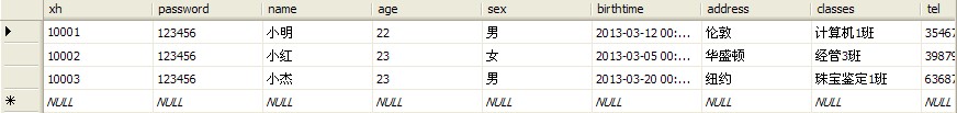 学生学籍管理系统_学生学籍管理系统的开发