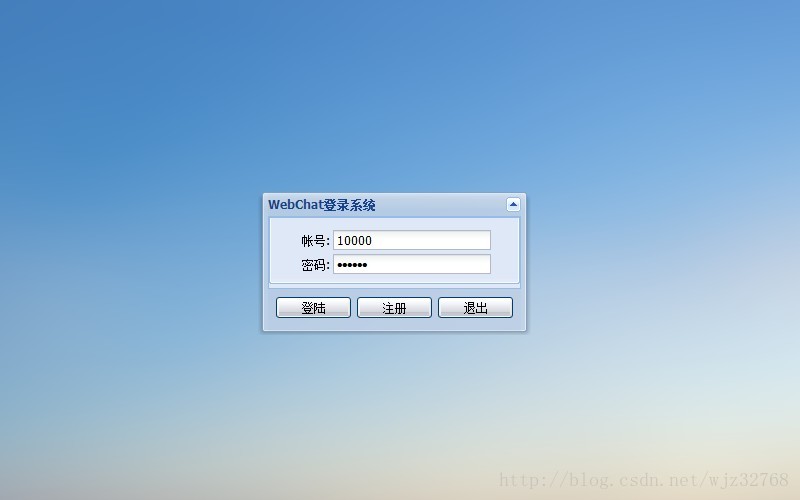 WebChat 清爽来袭 -- JavaChat系统Ⅳ - ˇ獨萊獨徍ゞ - ≮灬爱你不久メ就壹辈子灬≯う