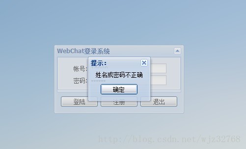 WebChat 清爽来袭 -- JavaChat系统Ⅳ - ˇ獨萊獨徍ゞ - ≮灬爱你不久メ就壹辈子灬≯う