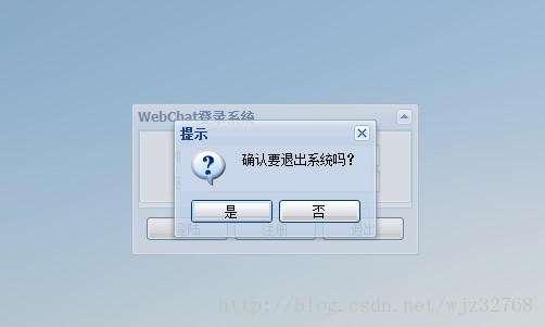 WebChat 清爽来袭 -- JavaChat系统Ⅳ - ˇ獨萊獨徍ゞ - ≮灬爱你不久メ就壹辈子灬≯う