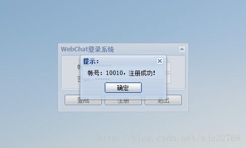 WebChat 清爽来袭 -- JavaChat系统Ⅳ - ˇ獨萊獨徍ゞ - ≮灬爱你不久メ就壹辈子灬≯う