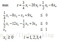 0050算法笔记——【线性规划】单纯形算法(未完全实现)