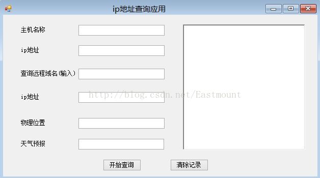 c 根据本地获取ip地址_网络wifi地址无法获取_动态ip地址查物理位置