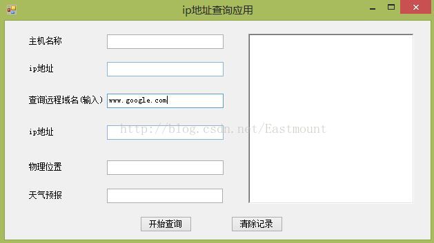 c 根据本地获取ip地址_动态ip地址查物理位置_网络wifi地址无法获取