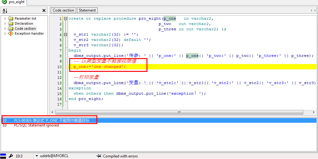 Oracle存储过程 参数类型研究 In Out In Out 索隆的博客 Csdn博客