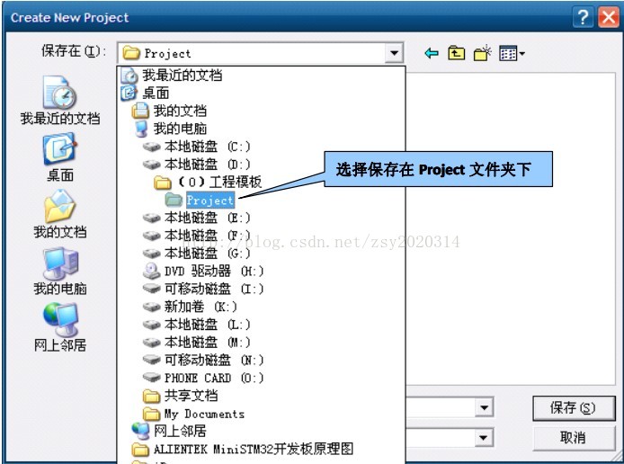 使用keil建立标准STM32工程模版（图文详细版！）