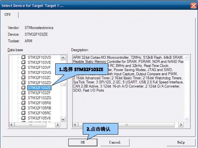 使用keil建立标准STM32工程模版（图文详细版！）