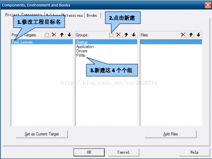 使用keil建立标准STM32工程模版（图文详细版！）