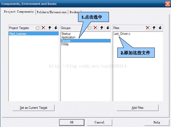 使用keil建立标准STM32工程模版（图文详细版！）