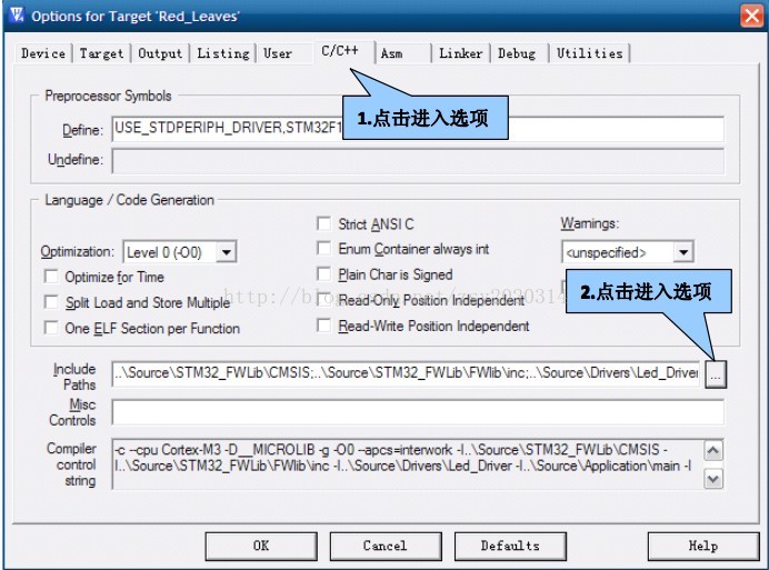 使用keil建立标准STM32工程模版（图文详细版！）