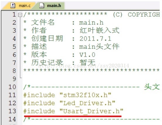 使用keil建立标准STM32工程模版（图文详细版！）