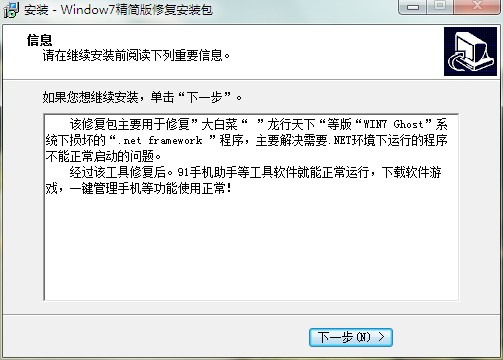 关于未能加载文件或程序集“Accessibilitu,Version=2.0.0.0,Culture=neutral,PublicKeyToken=b03f5f7110d50a3a或它的某一个依赖项