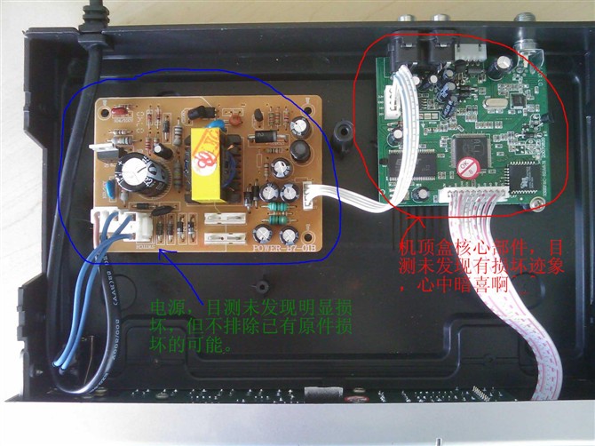 废旧卫星机顶盒改造图片