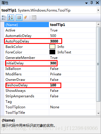 toolTip的属性