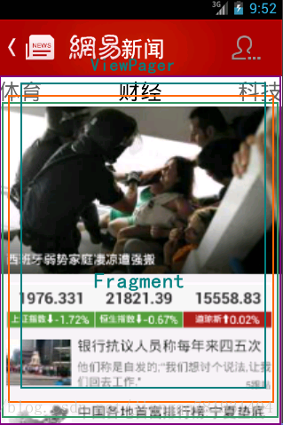 模拟实现网易新闻客户端主界面(侧滑SlidingMenu+ViewPager+Fragment)