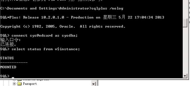 Ora 01033 oracle initialization or shutdown in progress как исправить