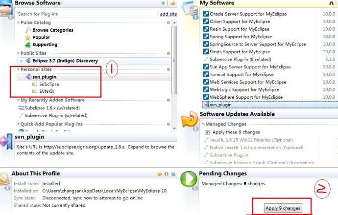 MyEclipse10 安装SVN插件及SVN插件在MyEclipse10下使用方法