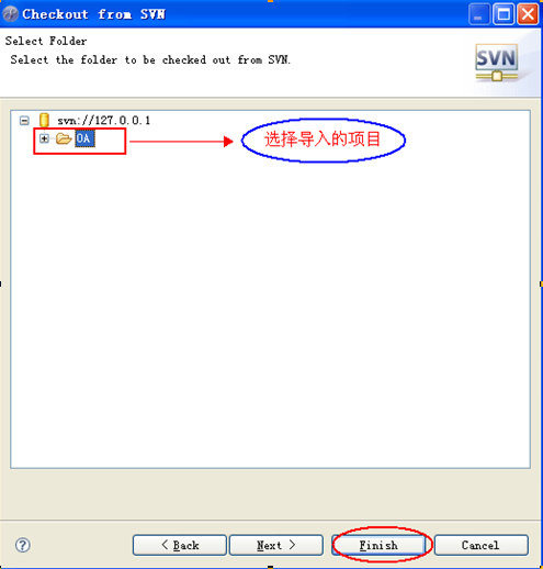 MyEclipse10 安装SVN插件及SVN插件在MyEclipse10下使用方法