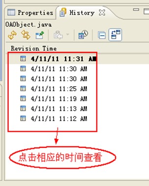 MyEclipse10 安装SVN插件及SVN插件在MyEclipse10下使用方法