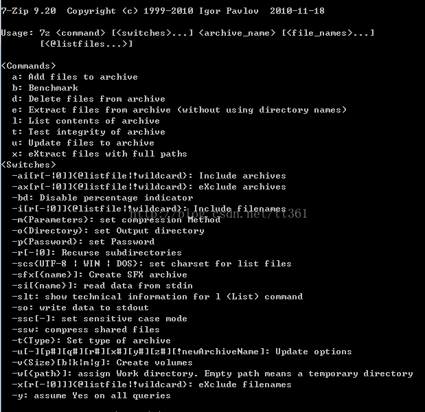 程序中使用7-zip（7z）压缩文件