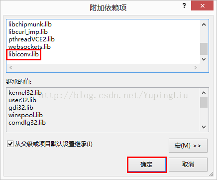 [Cocos2D-X]使用iconv解决VS上中文显示乱码的问题+android导入第三方库iconv_cocos2dx arm64