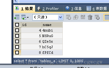 Mysql批量插入随机数据改进版_设置表主键为自增，免得主键冲突