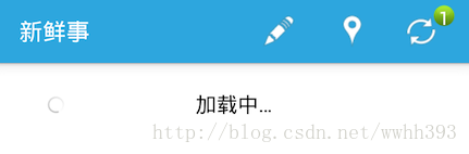 Android-PullToRefresh 使用心得