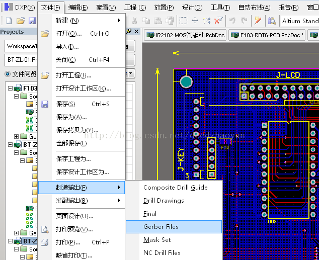 Altium中怎么利用Designer生成Gerber文件