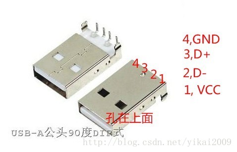 USB 公,母头接口