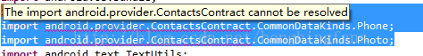  import android.provider.ContactsContract 出错