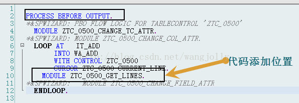 ABAP屏幕开发 - TABLE CONTROL隐藏列和固定列的实现