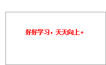 WebSocket初探