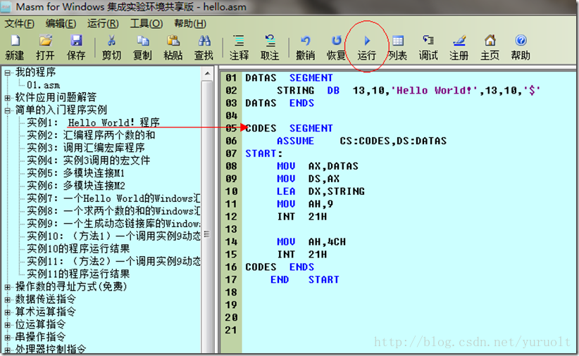 Assembler hello world. Ассемблер MASM. Код на ассемблере пример. Hello World на ассемблере. Hello World на ассемблере MASM.