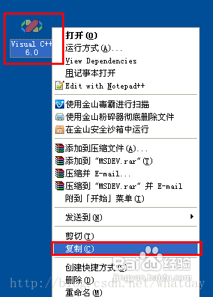 如何快速添加快捷方式到“发送到”选项里面