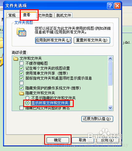如何快速添加快捷方式到“发送到”选项里面