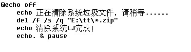 批处理 删除文件 脚本「建议收藏」