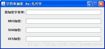 字符串加密