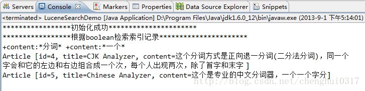 Lucene 实例教程(四)之检索方法总结