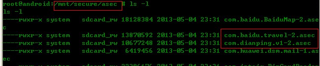 android之VOLD:staging目录作用与ASEC文件 -总结[通俗易懂]