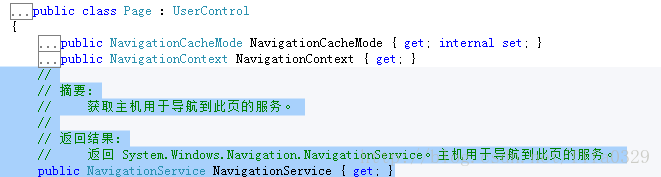 在wp中，使用NavigationService.Navigate导航页面出现错误