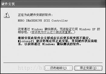 Windows2000和WindowsXP中神秘的数字签名