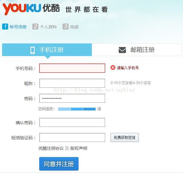 
			
				JavaScript判断密码强度			