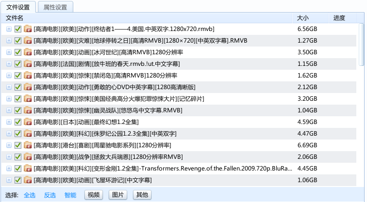 [放松一下] 经典高清电影合集 170G BT种子下载「终于解决」