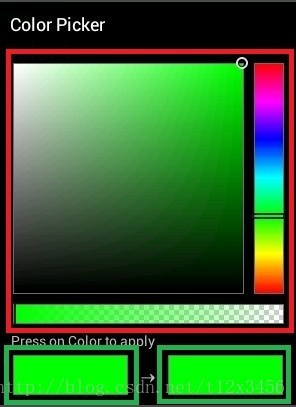 Android 仿PhotoShop调色板应用(一)概述