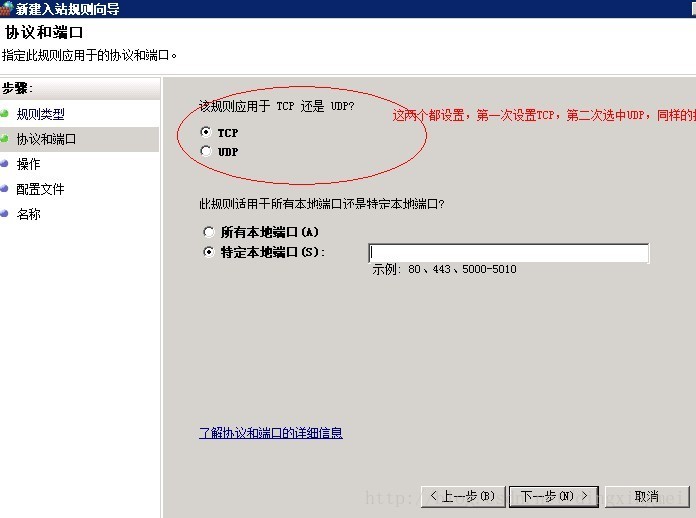 如何让你自己做的网站他人可以访问——外网访问