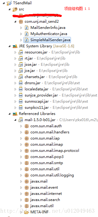 使用javaxmail发送邮件（带/不带附件，文本邮件/html邮件）