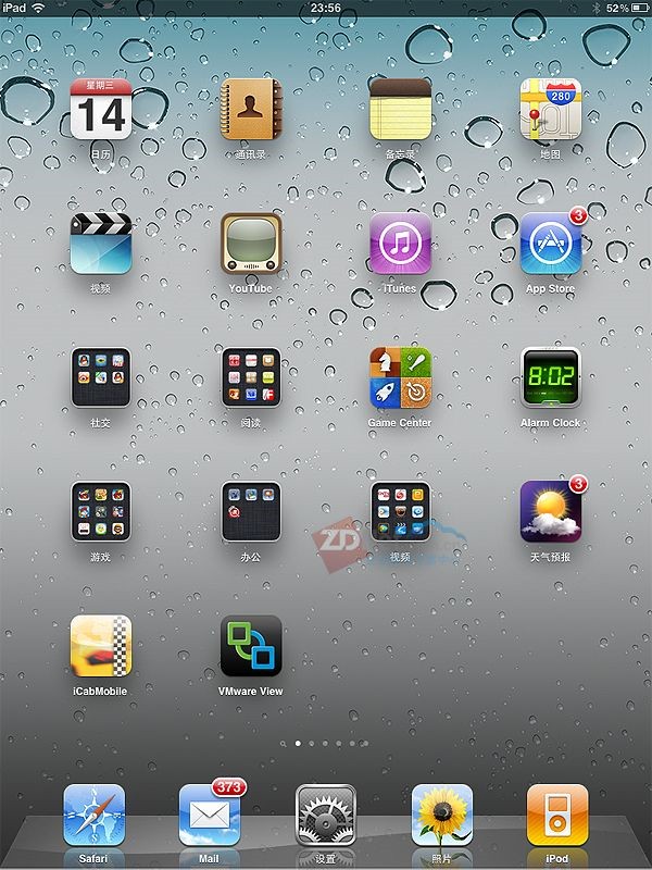 View 5应用之五：iPad与Android携带虚拟桌面_ipadview下载安装-CSDN博客