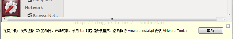 ubuntu安装vmware tools_vmtools _02