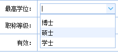 <span>使用Jquery+EasyUI进行框架项目开发案例解说之中的一个---员工管理源代码分享</span>