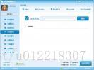 多玩LOL盒子 3.5.1